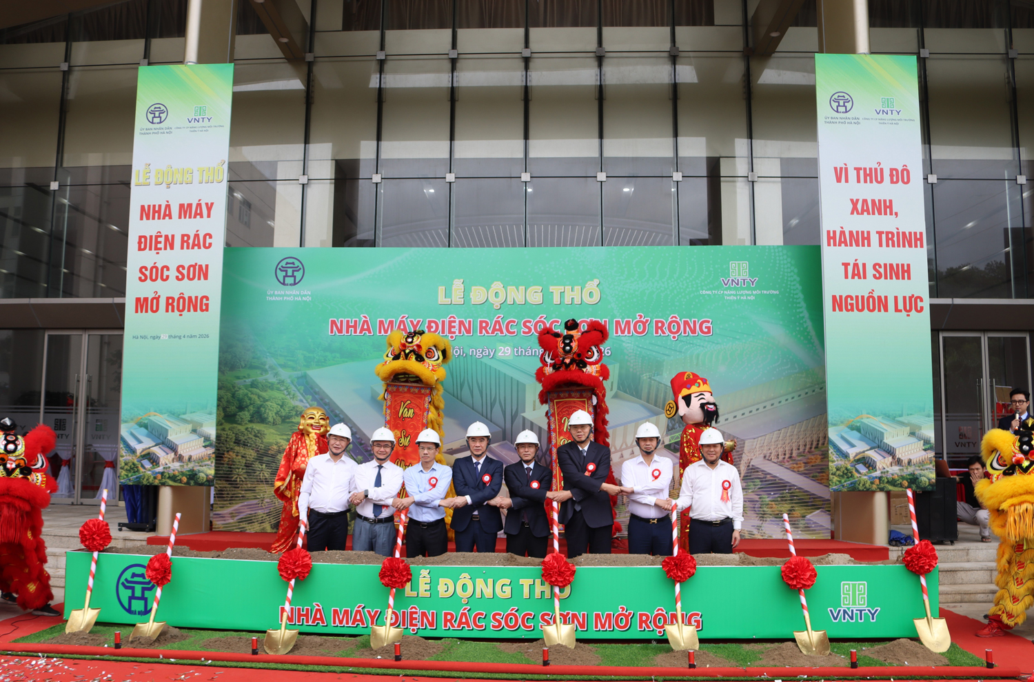 破土动工仪式现场2s