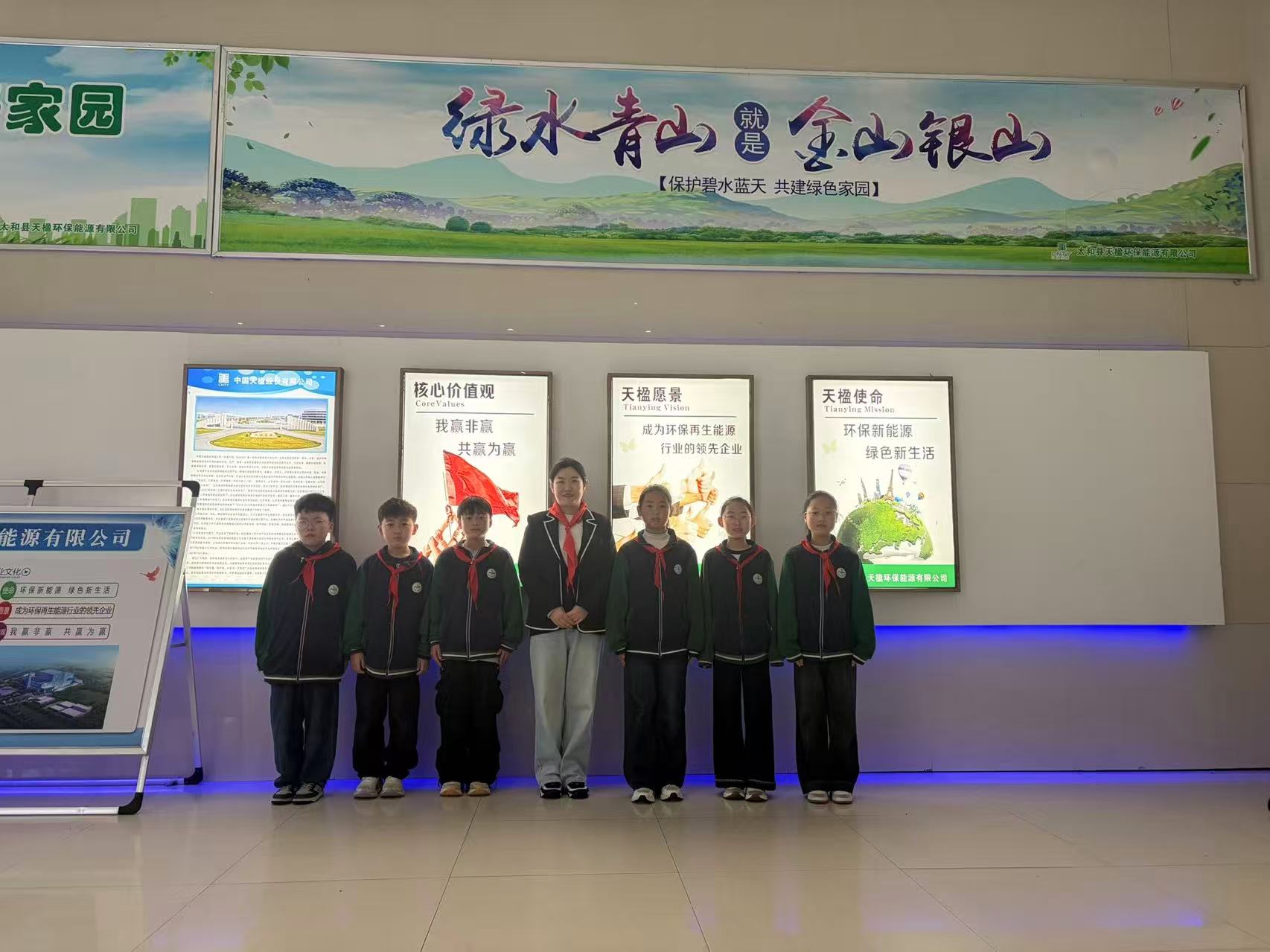 少先队员合影