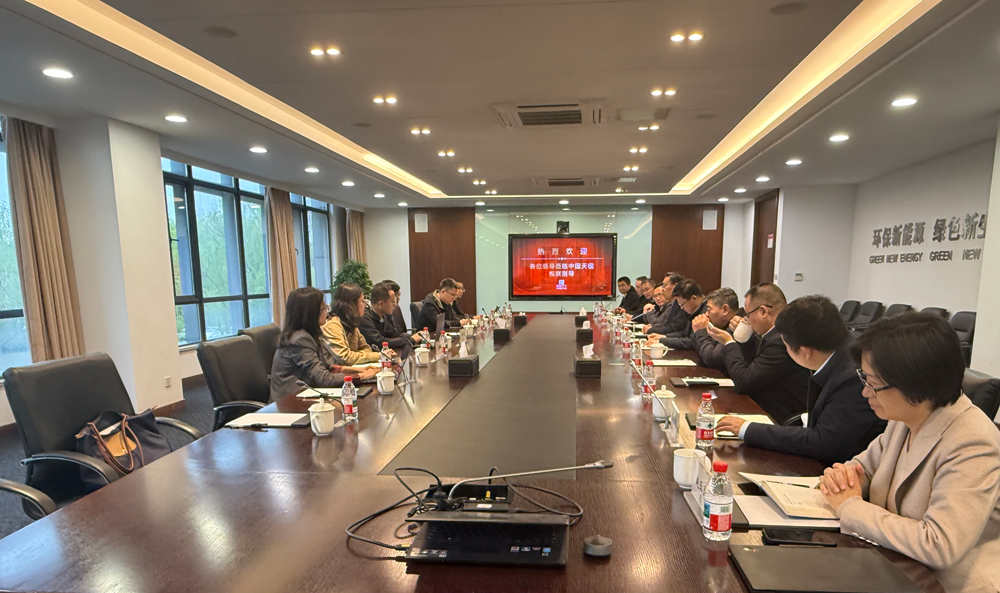 中国工程院调研组赴中国天楹调研储能技术与产业发展s