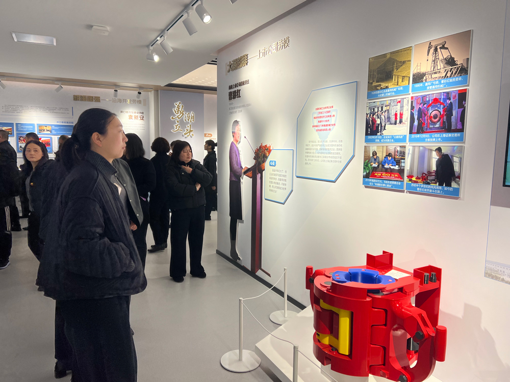 4.参观如东县劳模工匠馆s